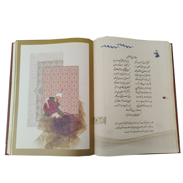 دیوان حافظ دو زبانه - تصویر 3
