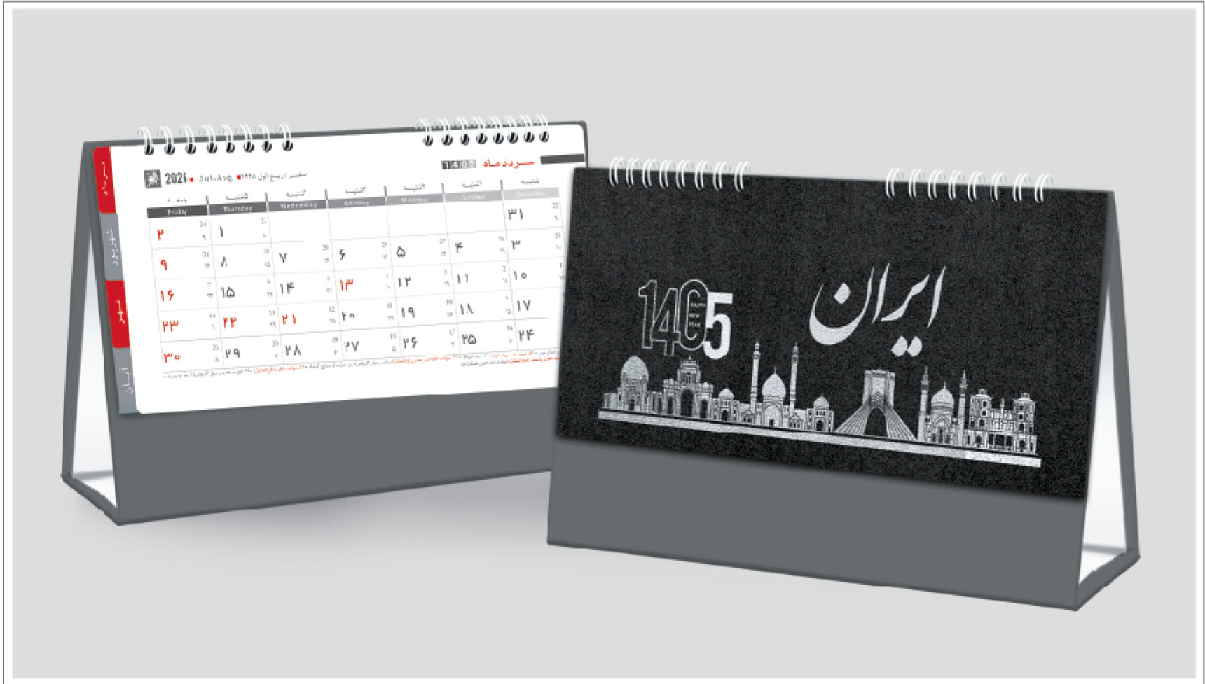 تقویم رومیزی کد 54