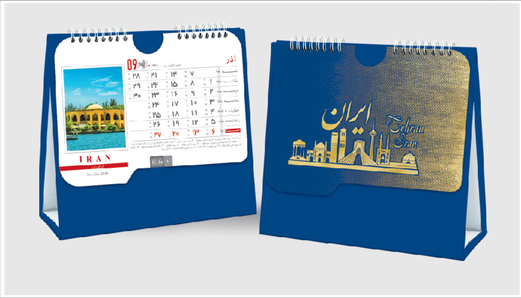 تقویم رومیزی کد 65