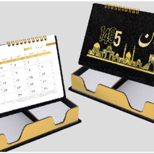 تقویم رومیزی کد 78