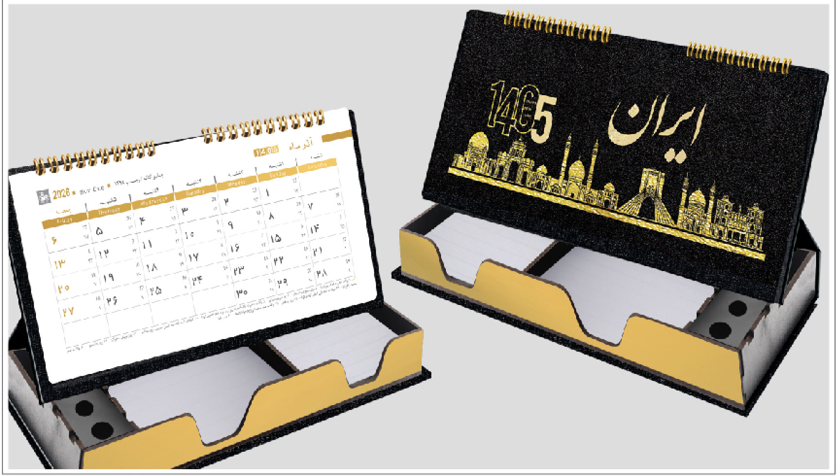 تقویم رومیزی کد 78