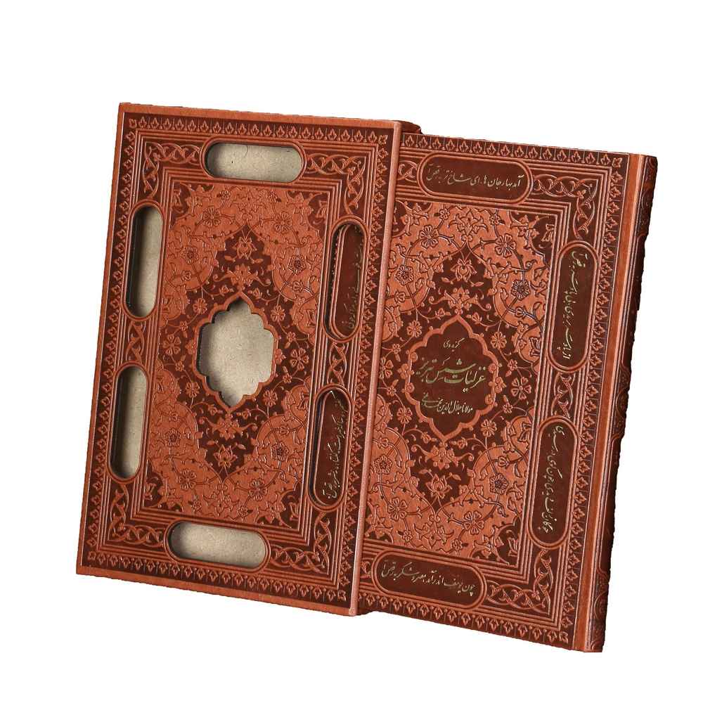 غزلیات شمس کد 1159 - تصویر 2
