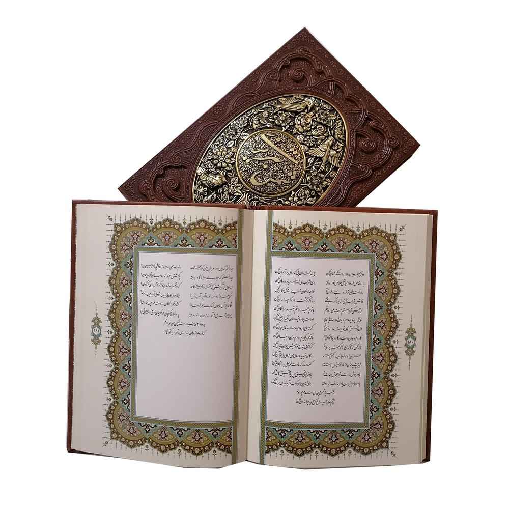غزلیات شمس تبریزی کد 1273 - تصویر 3