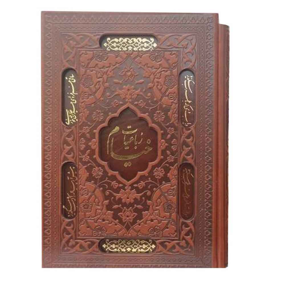 دیوان خیام گلاسه قاب کشویی