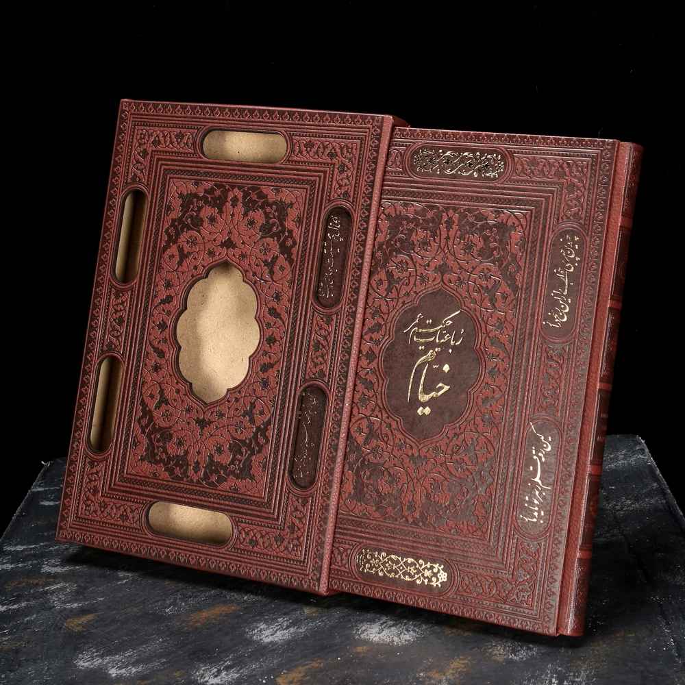 رباعیات خیام 4زبانه کد 1009 - تصویر 2