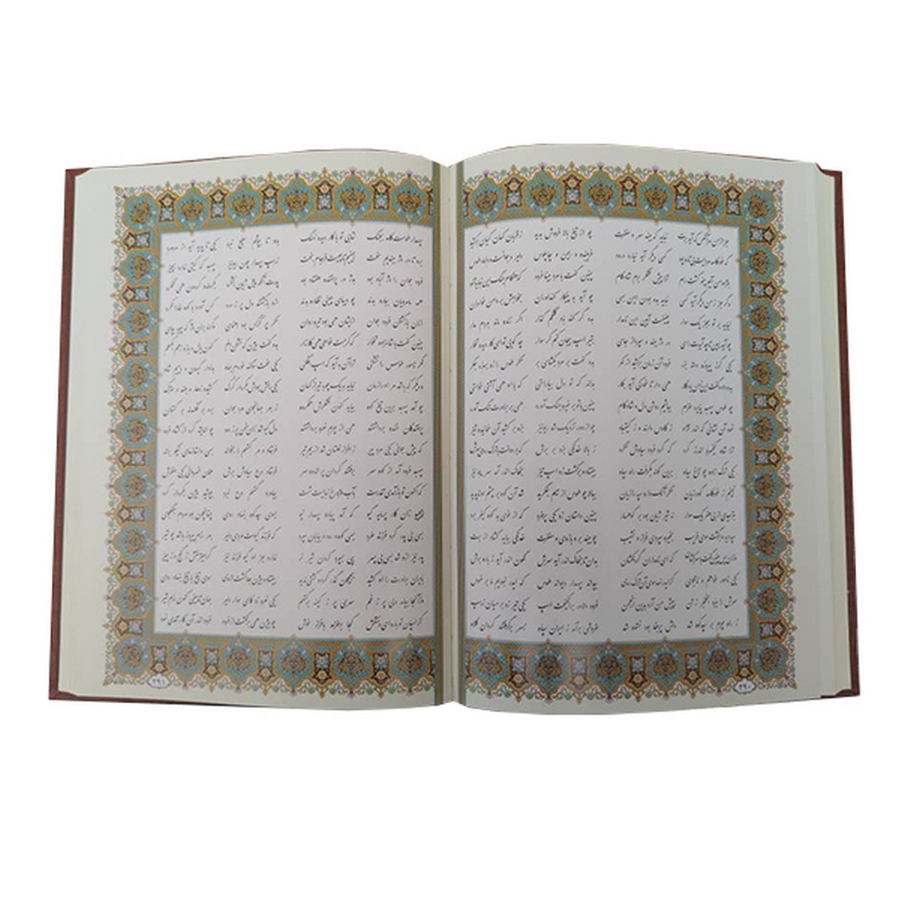 شاهنامه گلاسه قاب کشویی طرح رخ طلا کوب برجسته - تصویر 4