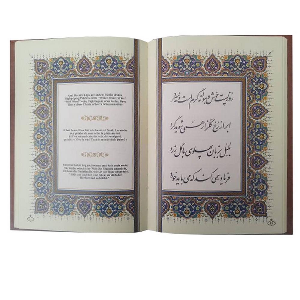 رباعیات خیام جعبه دار مسی طرح خیام و مقبره - تصویر 3