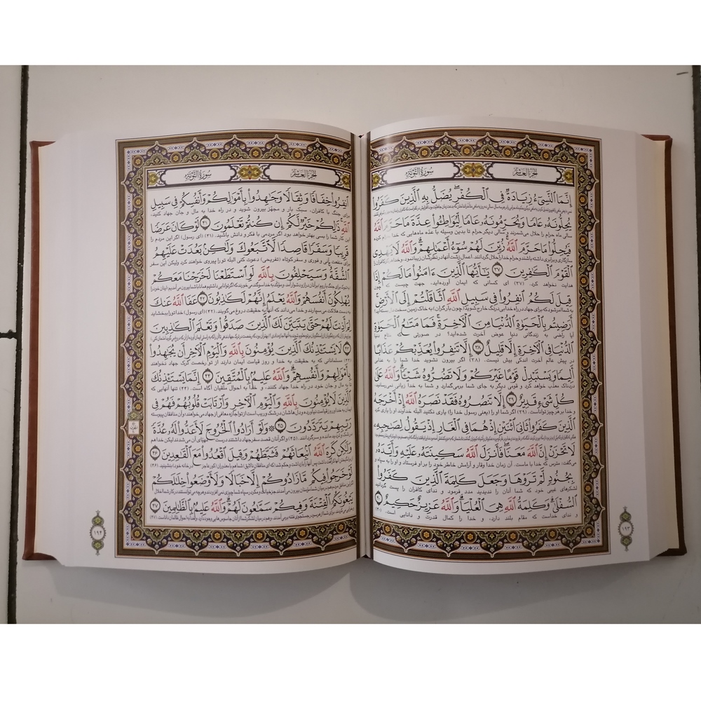 قرآن گلاسه جعبه دار برجسته - تصویر 2
