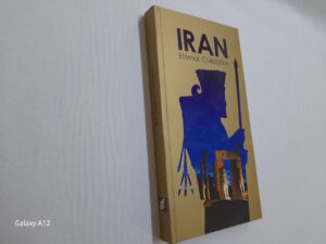 گوشه چشمی به ایران