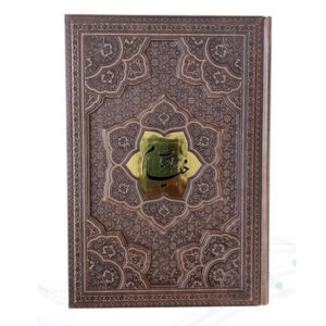 خیام وزیری گلاسه چرم برجسته