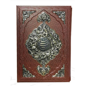 خیام رحلی گلاسه ۵زبانه