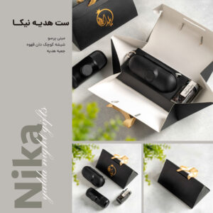 ست هدیه نیکا