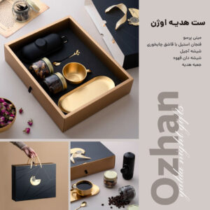 ست هدیه اوژن