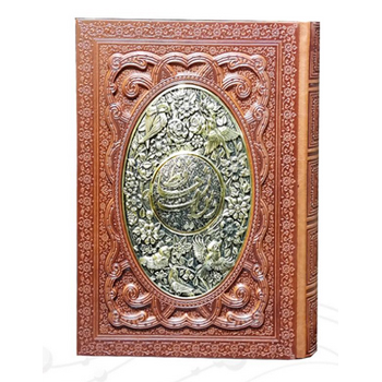 دیوان حافظ وزیری گلاسه چرم جعبه دار برجسته