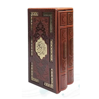 پک 2جلدی سایز پالتویی قرآن و حافظ چرم