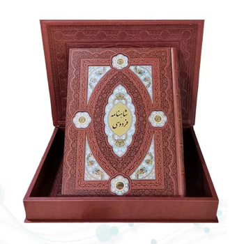 کلیات شاهنامه رحلی چرم جعبه دار پلاک دار نفیس