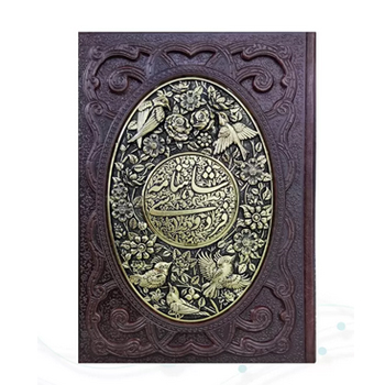شاهنامه وزیری گلاسه چرم جعبه دار - تصویر 2