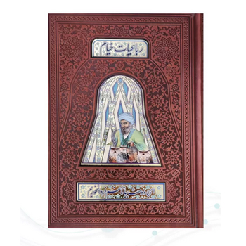 خیام وزیری گلاسه تمام مصور چرم پلاک دار جعبه لپتاپی - تصویر 2