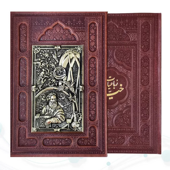 خیام وزیری گلاسه چرم قابدار کشویی طرح مس - تصویر 2