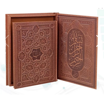 خیام رحلی گلاسه چرم جعبه دار برجسته 2طرف دوبل نفیس - تصویر 2