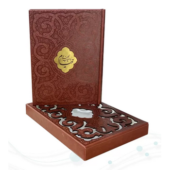 کتاب خیام وزیری طرح پروانه با پلاک - تصویر 2