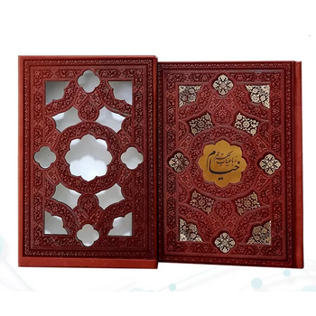 خیام جیبی 4زبانه - تصویر 3