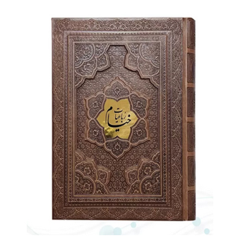 خیام وزیری گلاسه چرم جعبه دار برجسته با پلاک نفیس