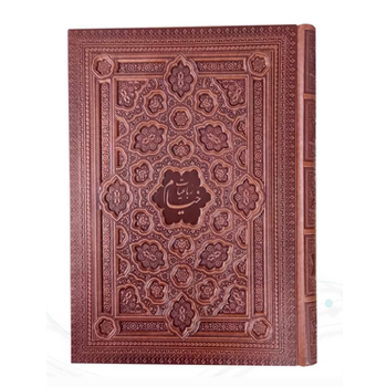 خیام رحلی گلاسه چرم جعبه دار برجسته 2طرف دوبل نفیس