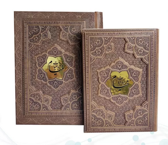 خیام وزیری گلاسه چرم جعبه دار برجسته با پلاک نفیس - تصویر 2