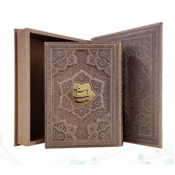 بوستان وزیری گلاسه چرم جعبه دار برجسته پلاک وسط نفیس - تصویر 2