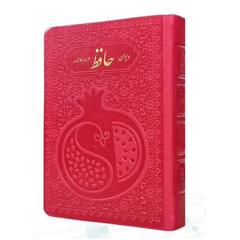 حافظ جیبی تحریر چرم طرح انار بدون قاب