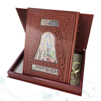 خیام وزیری گلاسه تمام مصور چرم پلاک دار جعبه دار