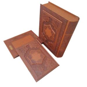 ست سالنامه و دیوان حافظ طرح برجسته جعبه دار