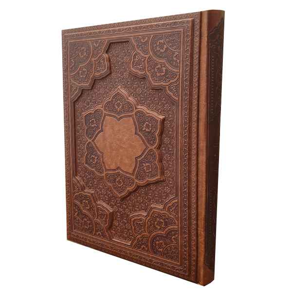 سالنامه روزنگار خیام طرح برجسته