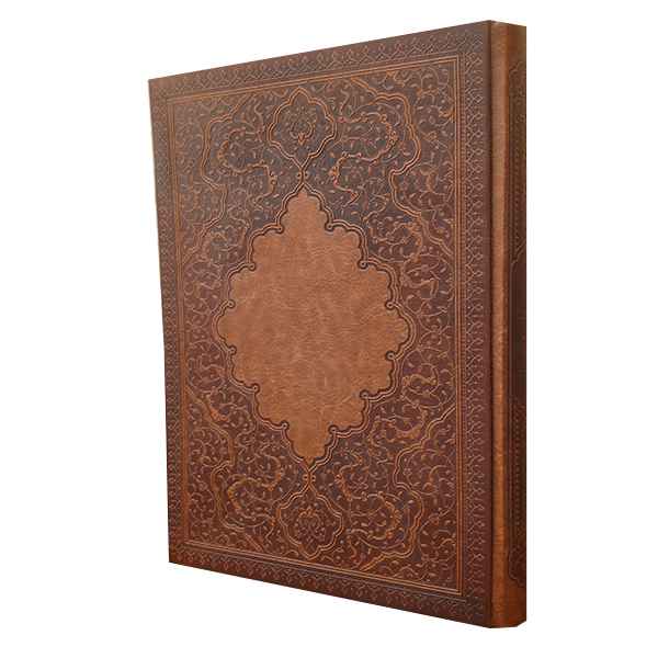 سالنامه روزنگار حافظ طرح داغی