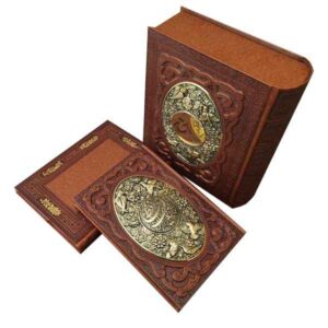 ست سالنامه و دیوان حافظ طرح مس جعبه دار
