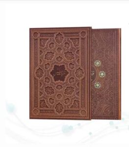 برگزیده غزلیات شمس رحلی