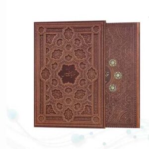 برگزیده غزلیات شمس رحلی