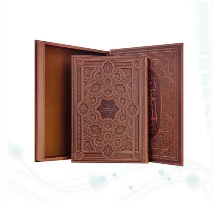 گزیده غزلیات شمس رحلی گلاسه جعبه دار