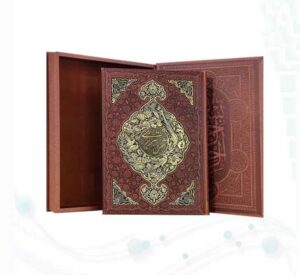 گزیده غزلیات شمس رحلی گلاسه چرم
