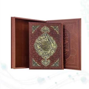 گزیده غزلیات شمس رحلی گلاسه چرم