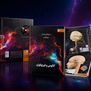 خداوند آشکار و نهان