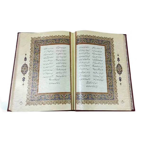 ساغر و ساقی رحلی معطر - تصویر 5
