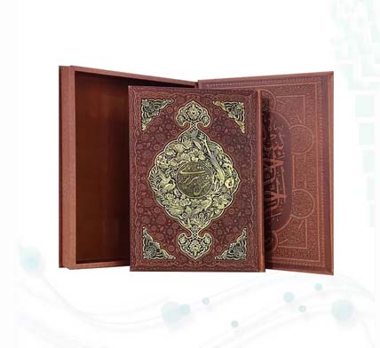 گزیده غزلیات شمس رحلی گلاسه چرم