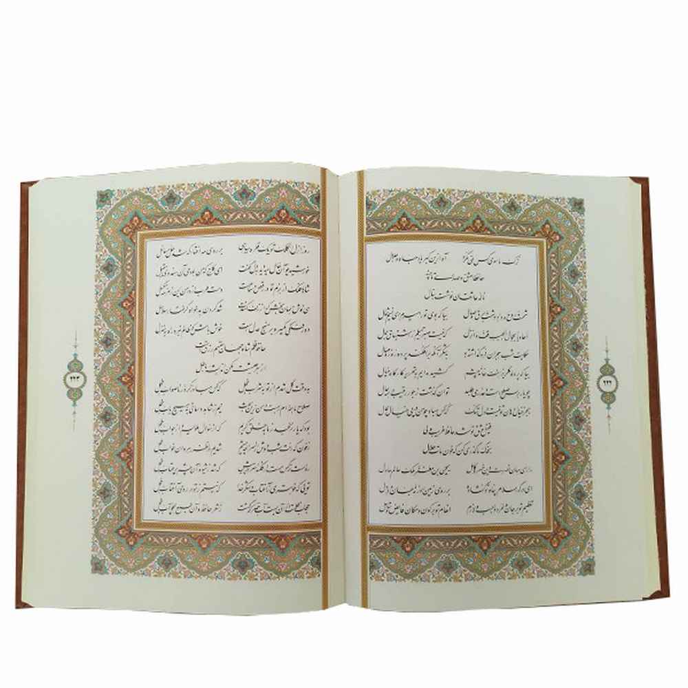 دیوان حافظ وزیری همراه فال طرح سه لتی - تصویر 2
