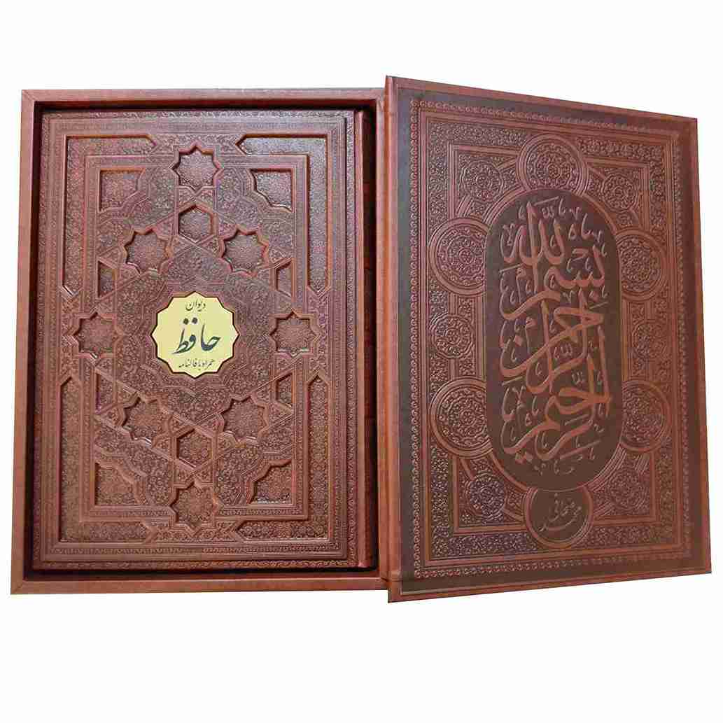 دیوان حافظ رحلی جعبه دار کاغذ معطر - تصویر 2