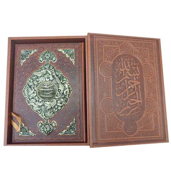 مثنوی رحلی جعبه دار چرم ومس