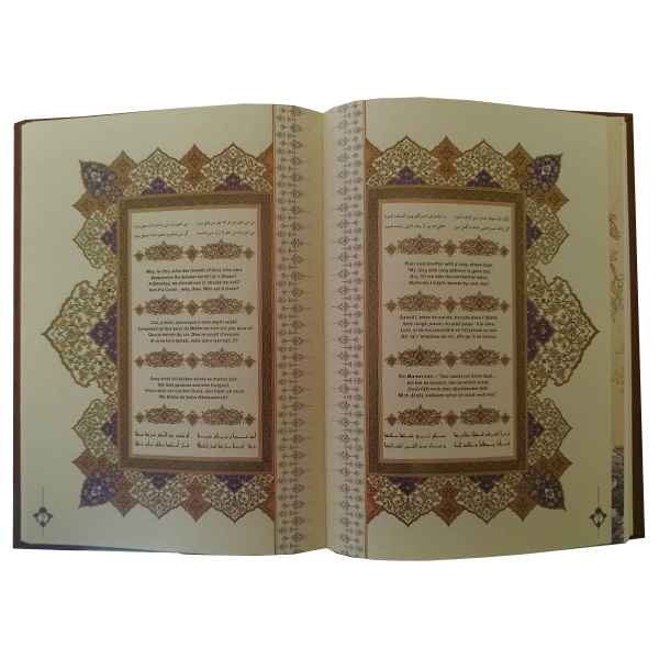 خیام گلاسه قاب کشویی برجسته 5 زبانه - تصویر 2