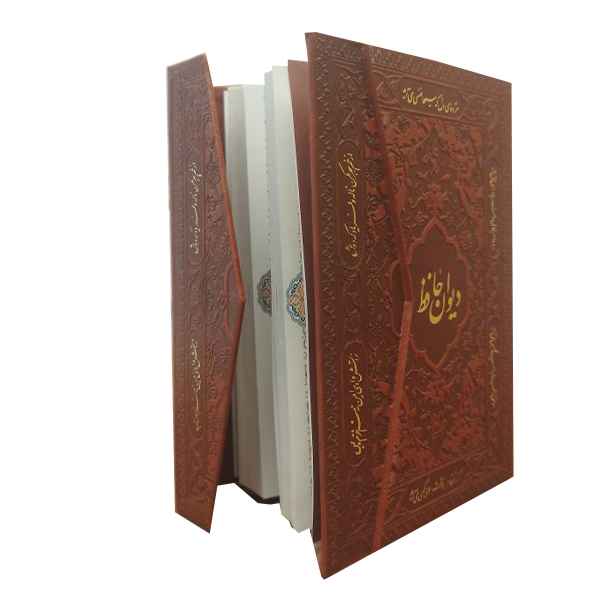 دیوان حافظ جیبی سه لت - تصویر 3