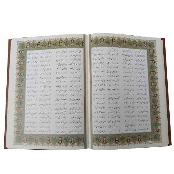 شاهنامه فردوسی رحلی جعبه دار برجسته - تصویر 4